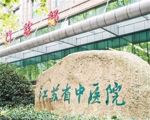 广州市供卵医院,北京哪有供卵机构（广州试管代