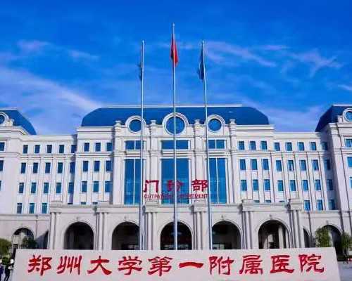 代妈第三代试管婴儿成功率排名较好的医院是哪家？