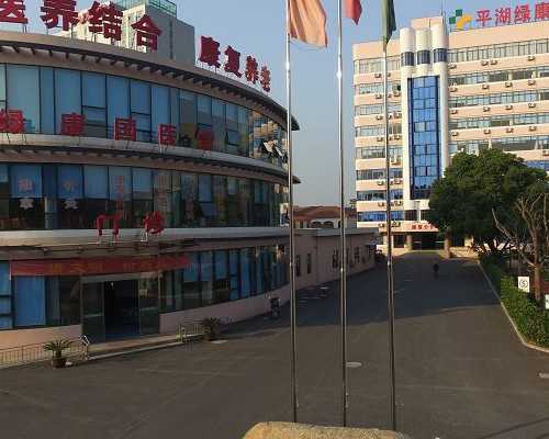 代妈可以做第三代试管婴儿的私人生殖医院有几家？