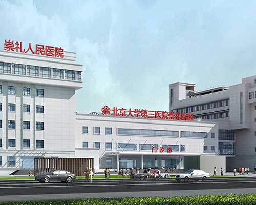 重庆代妈电话 庆市妇幼保健院做供卵试管婴儿价格是多少？费用6万够吗？ ‘生