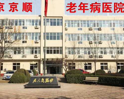 代妈广大医院怎么样呢靠谱吗是三甲的吗?求问下