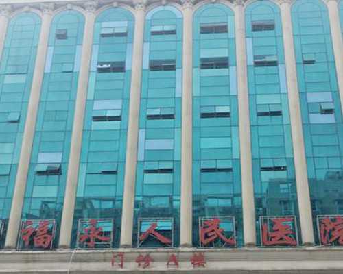 2026郑州供卵的私立机构最新发布，附供卵三代生男孩费用详情_代怀网招收代妈