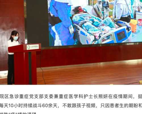 找浙江代妈qq群 浙江省人民医院可以借卵做供卵试管吗? ‘孕初期能不能通过彩